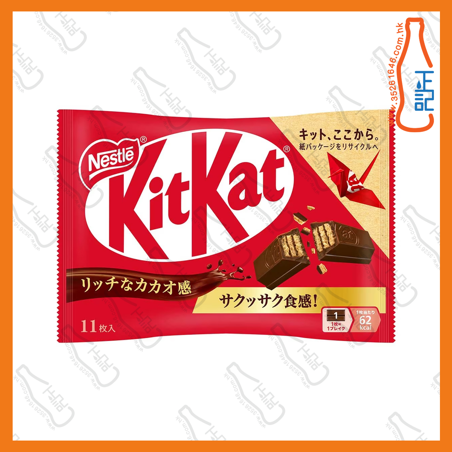 ==KitKat 牛奶朱古力家庭裝（日本版）/袋