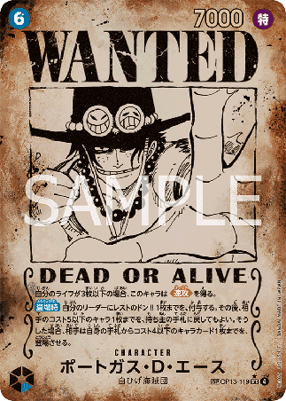 One Piece TCG Card Game - Op13-119 (SEC) Portgas.D.Ace (AA)