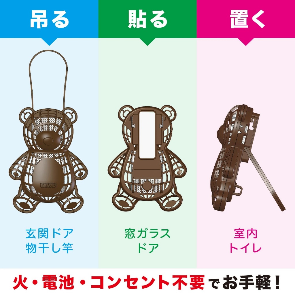 Varsanバルサン立體熊仔驅蚊掛件 270日 - 03260208