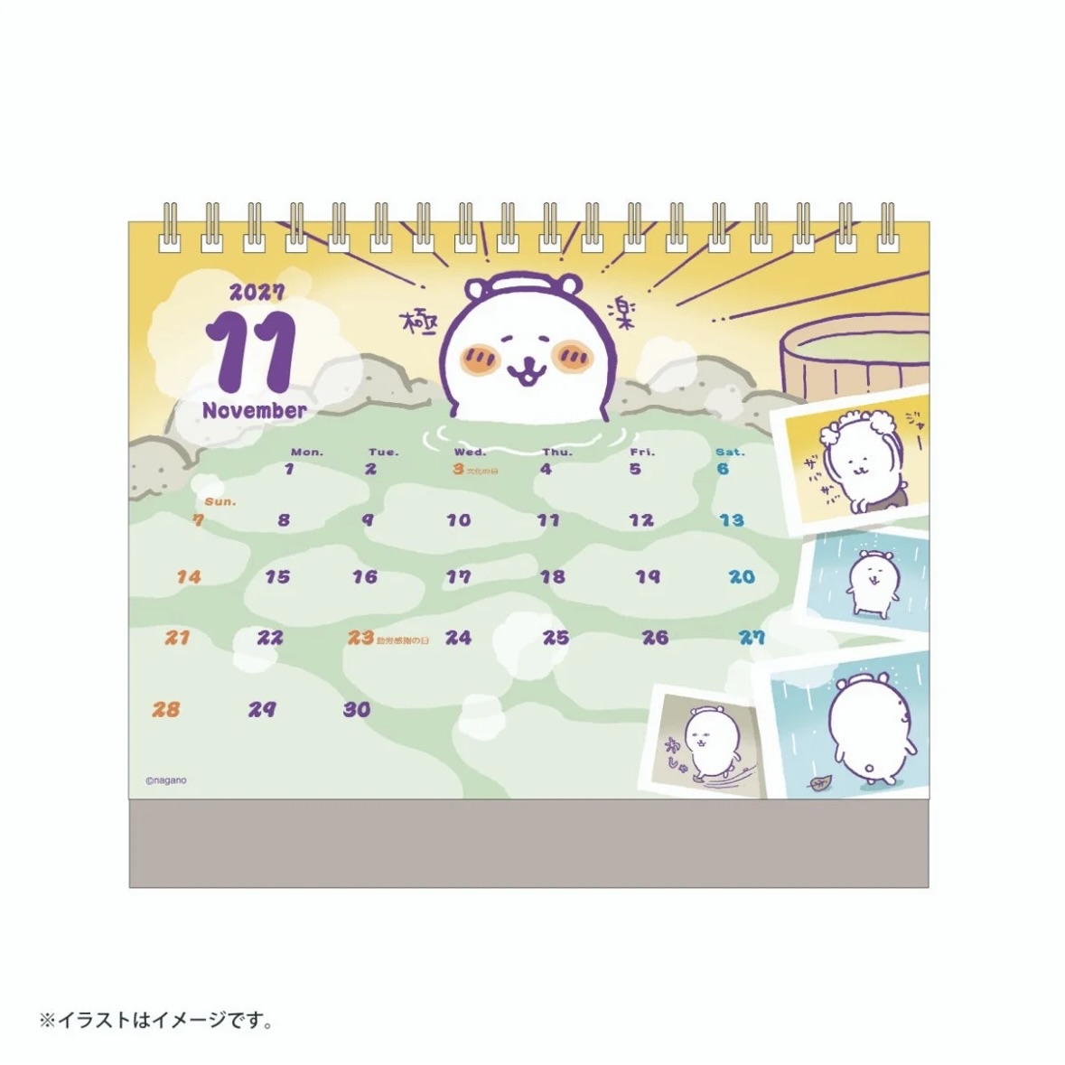 Chiikawa 自嘲熊 2027月曆｜現貨