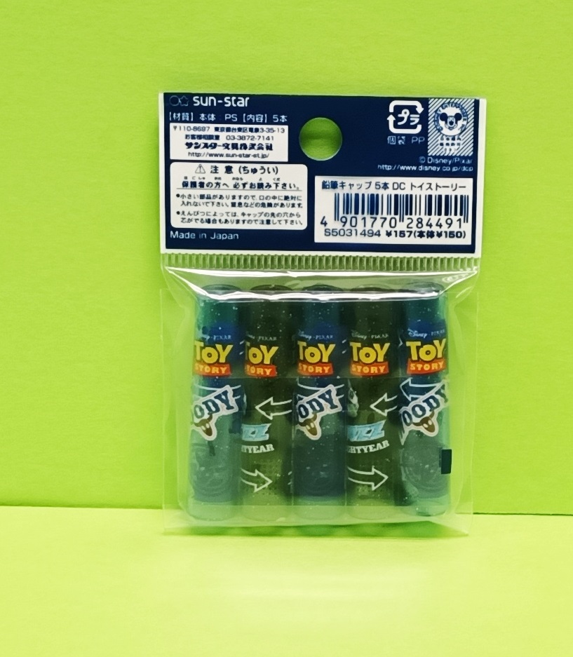鉛筆蓋 PENCIL CAP TS (5031494)
