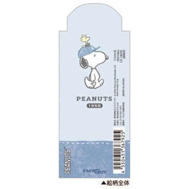 現貨｜Snoopy 日本製 Pentel EnerGize 0.5mm 鉛芯筆 (CR136792)