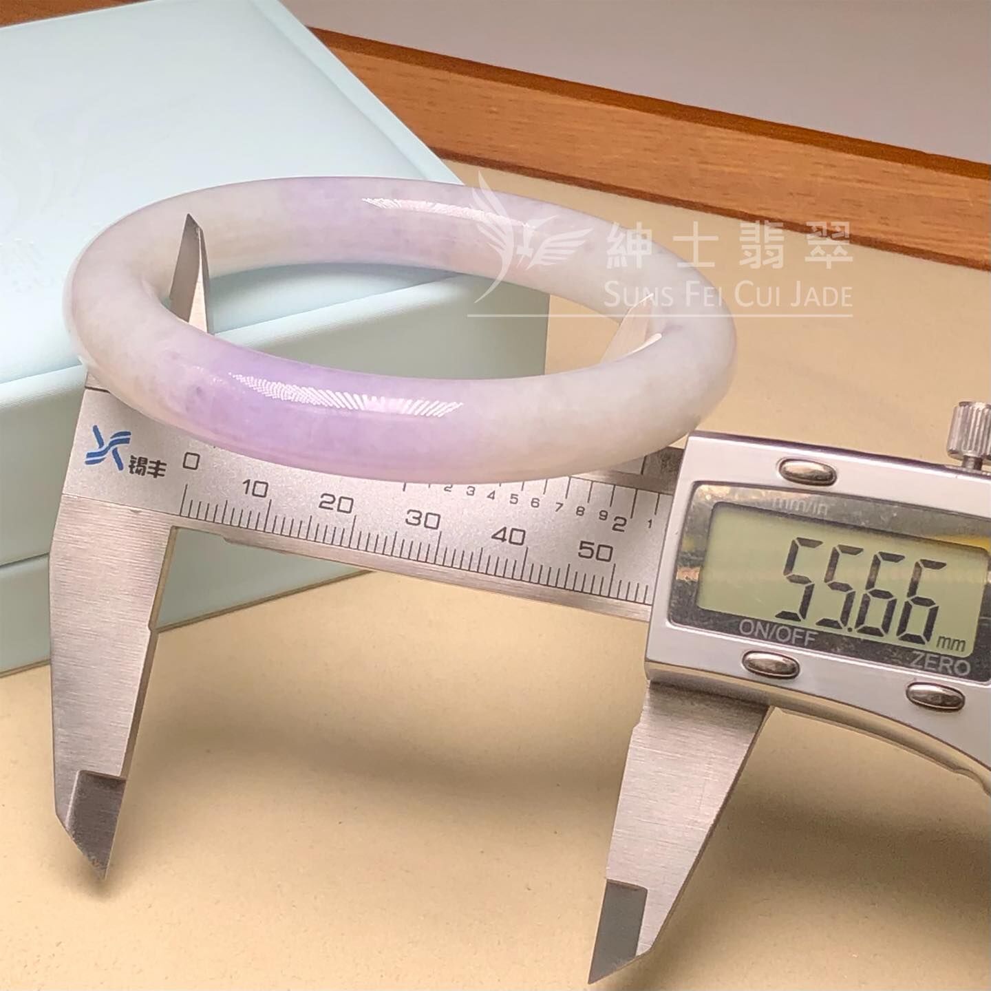 冰藍紫圓鐲55.7mm