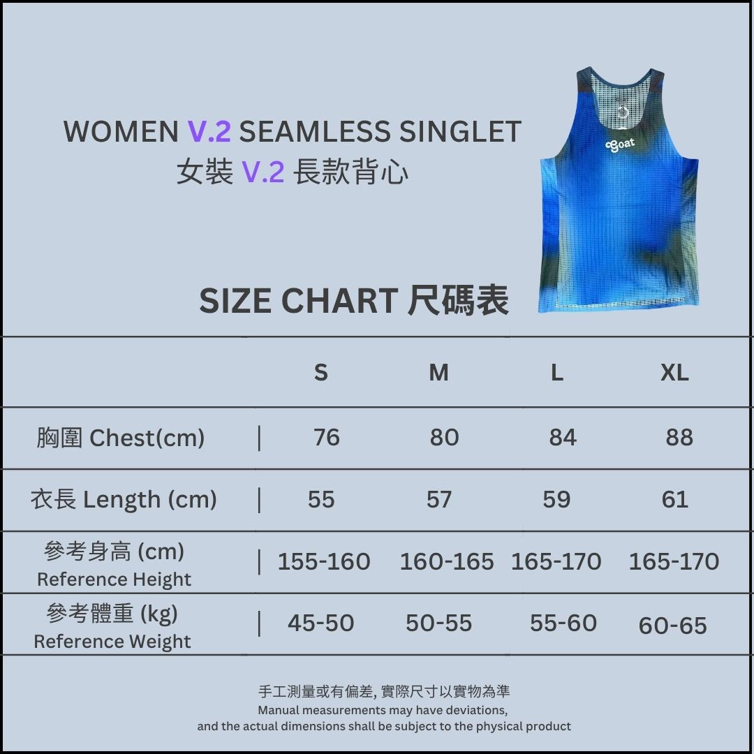 Women's Seamless Singlet Version 2 - Sea Mist
