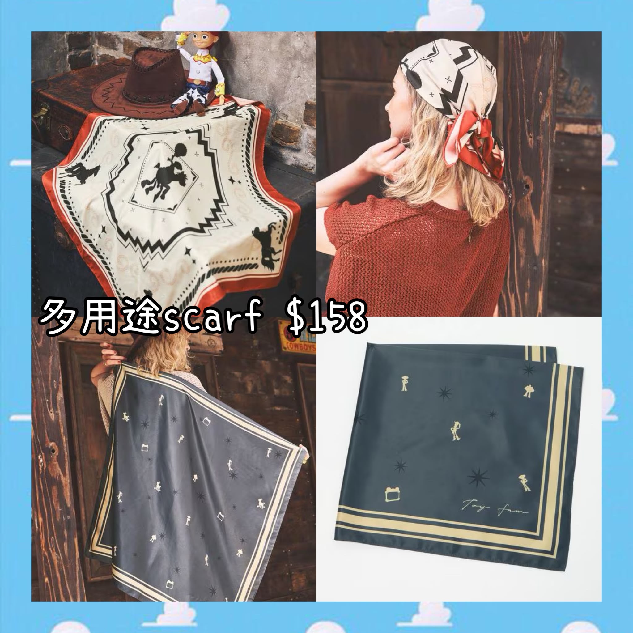 ：日本：TOY STORY 5 《GLOBAL WORK》 多用途 SCARF