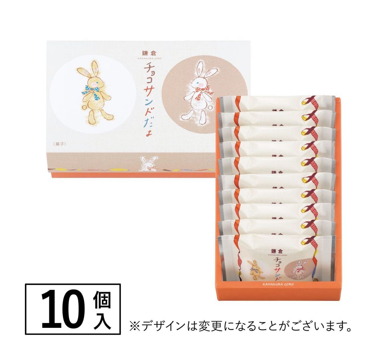 日本直送【鎌倉五郎-焦糖堅果脆脆三重奏 厚切朱古力夾心 薄脆法蘭酥餅10入】