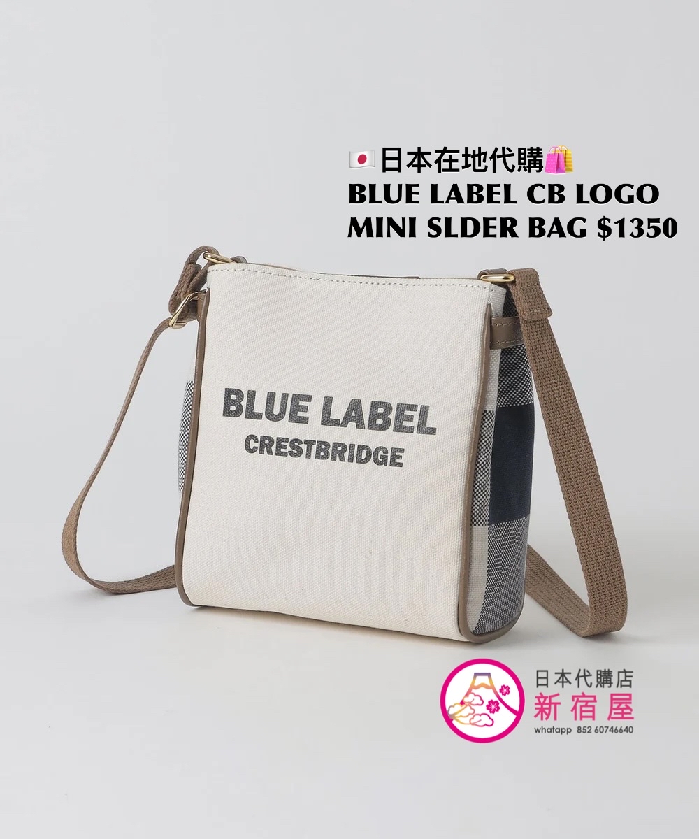 BLUE LABEL CB LOGO MINI SHOULDER BAG