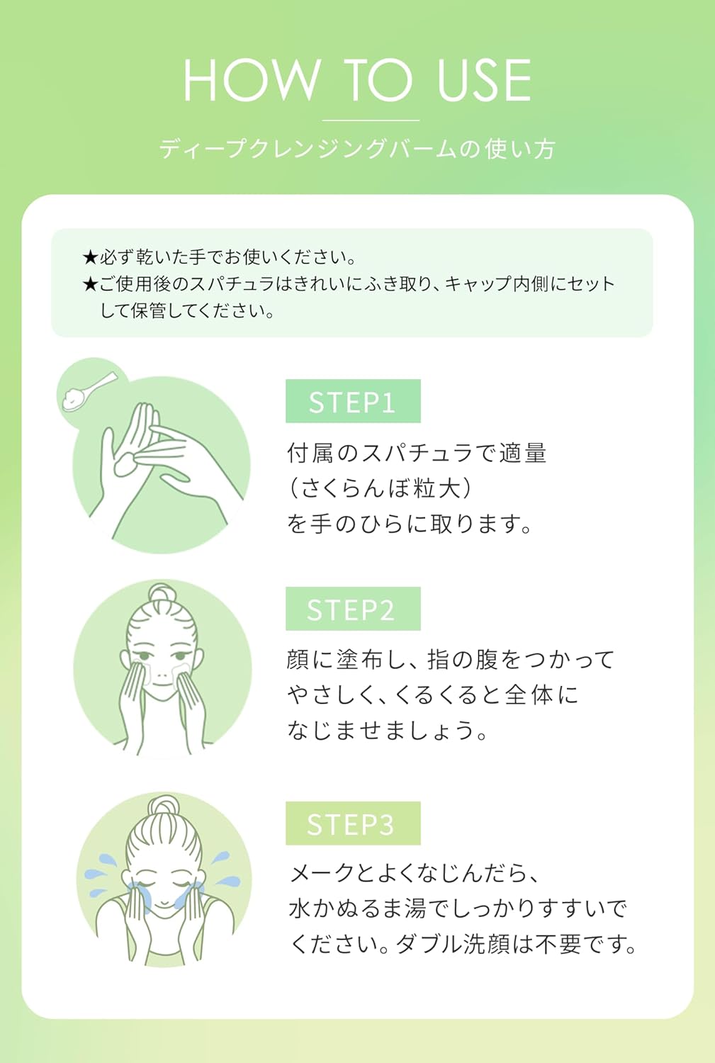 日本製  DHC Deep Cleansing Balm 深層卸妝潔顏膏 90g