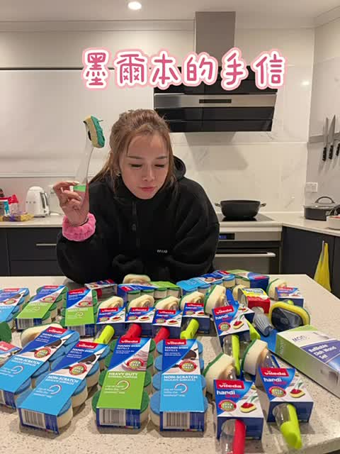 墨爾本懶人洗碗刷