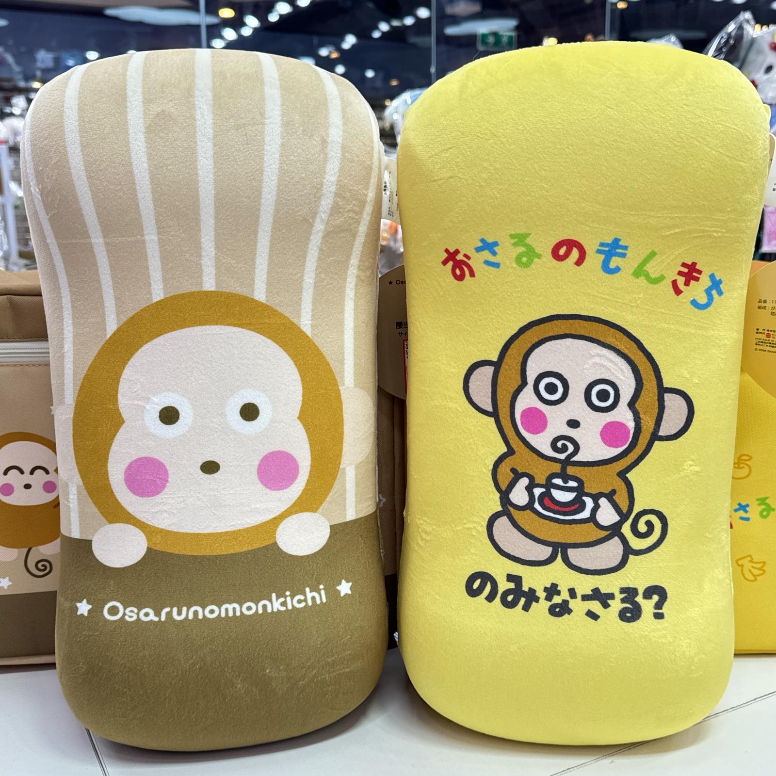 日本直送日本版馬騮仔monkichi 超多新款家居產品！收納箱/索袋/環保袋/化妝袋/公仔