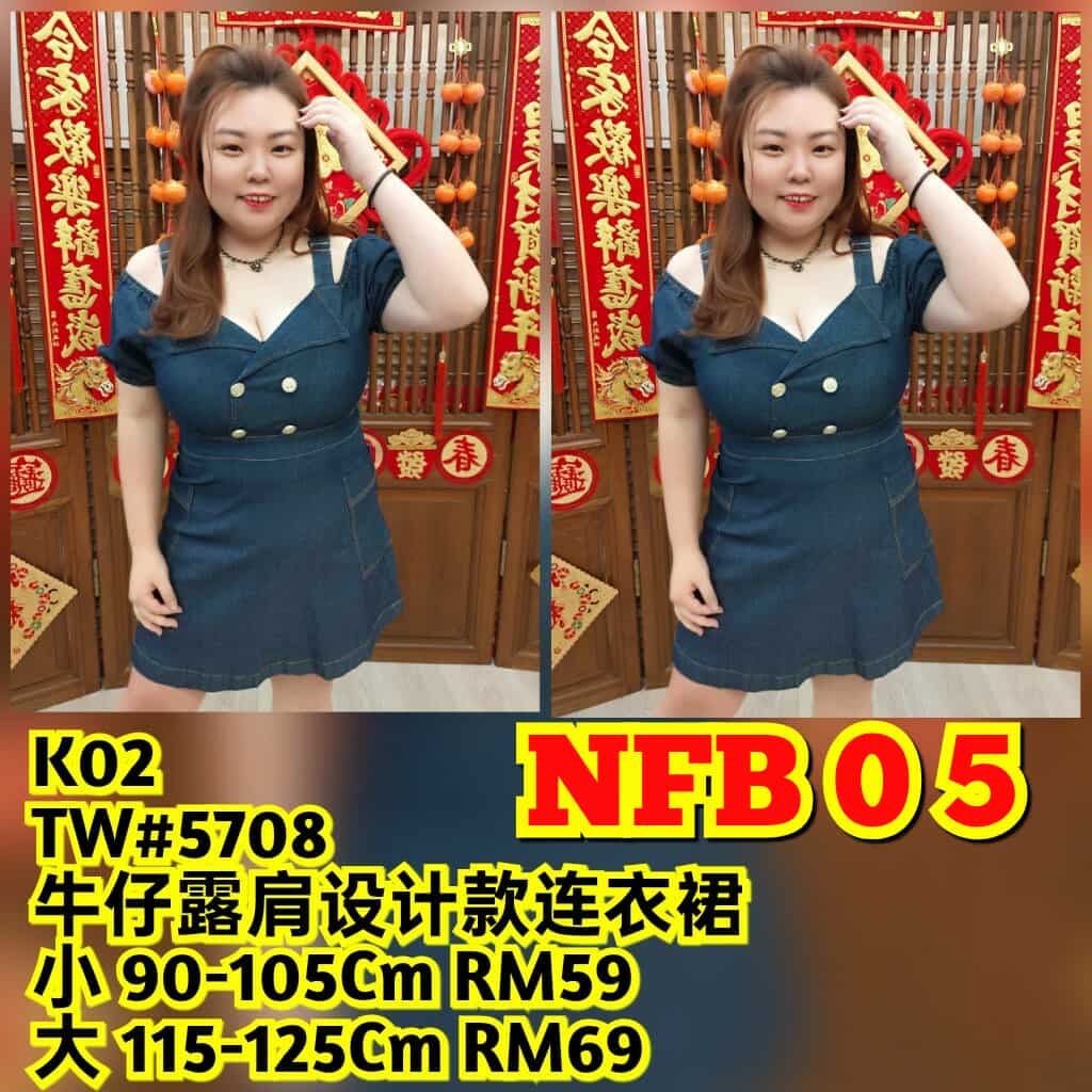 NFB05 TW#5708 牛仔露肩设计款连衣裙