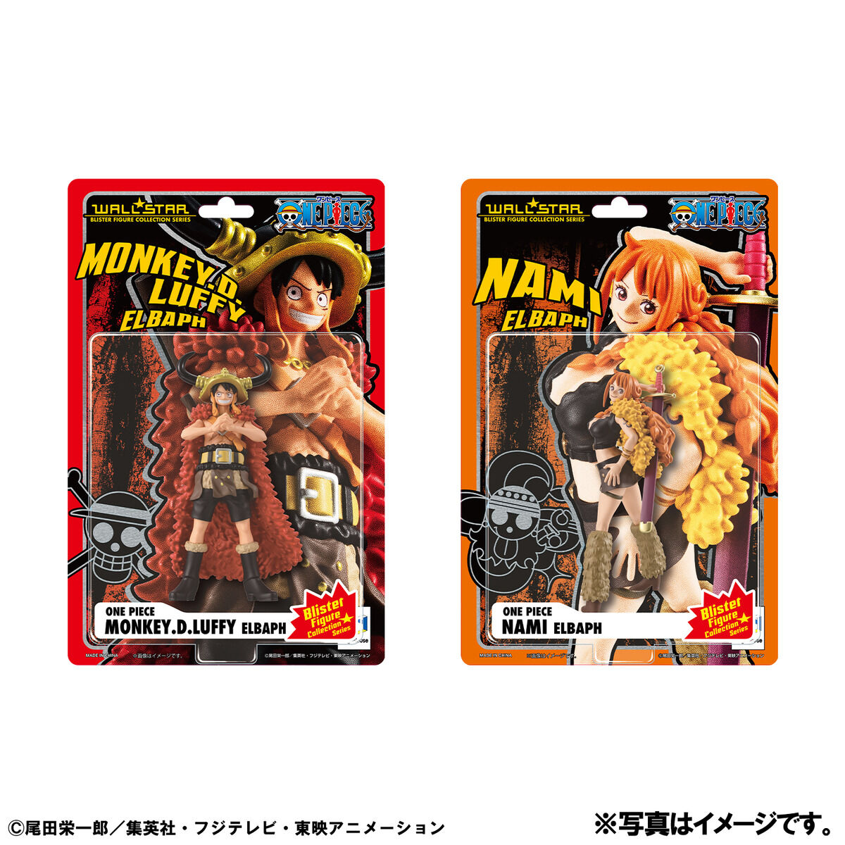 (預訂訂金 $100) (總價 $322) (魂限) MegaHouse WALLSTAR 海賊王 路飛 & 奈美 (艾爾帕布篇) (連特典) (行版) W.STAR ONE PIECE Monkey D. Luffy & Nami