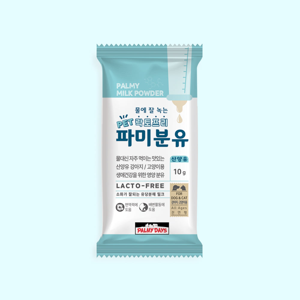 *Palmy Days🇰🇷寵物無乳糖羊奶粉50g（5包10g）