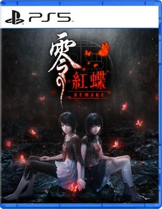 [現貨] [行版] PS5 零~紅蝶~ REMAKE 中日文版 