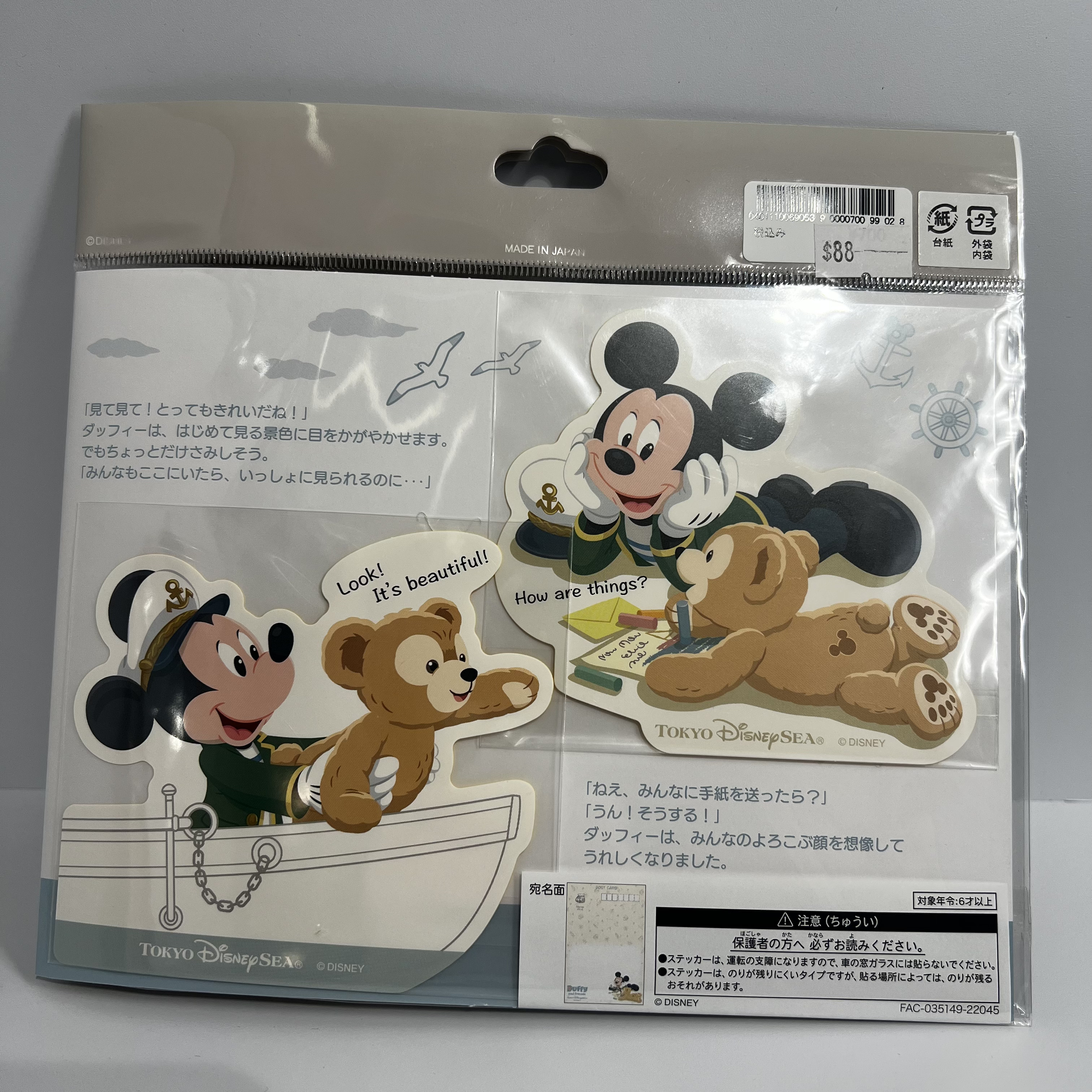 現貨 東迪限定 Mickey&Duffy Postcard 