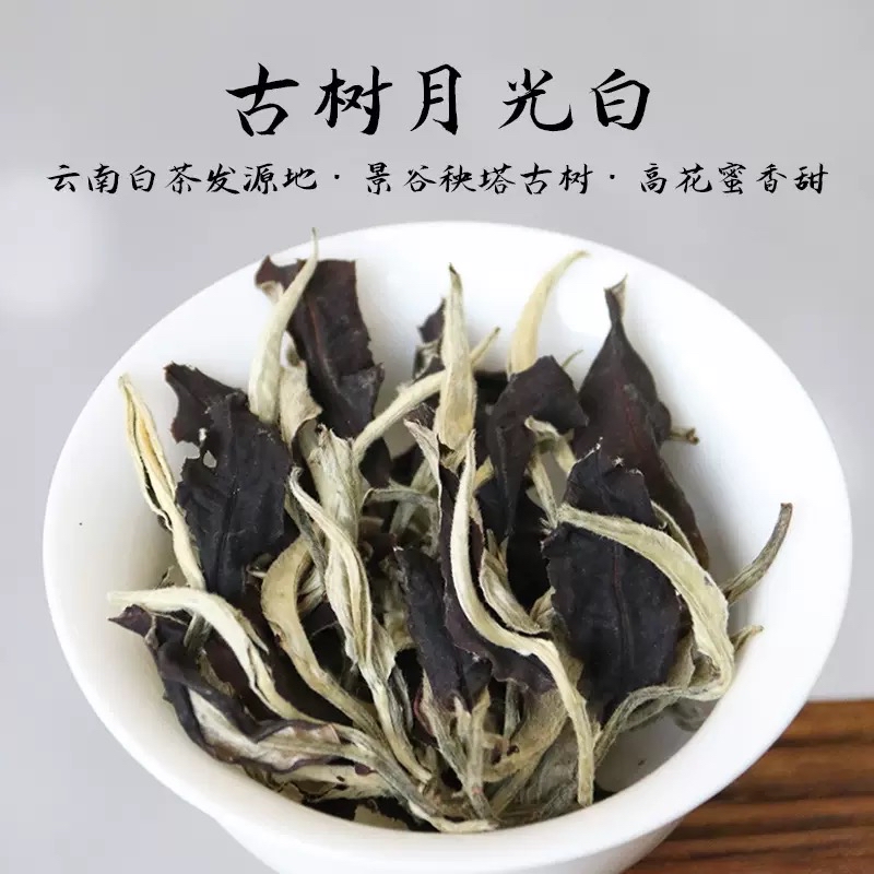 【绿意·时光】优雅气质油画风茶叶礼盒套装荒山晒红茶月光白茶礼物推荐送长辈闺蜜领导伴手礼