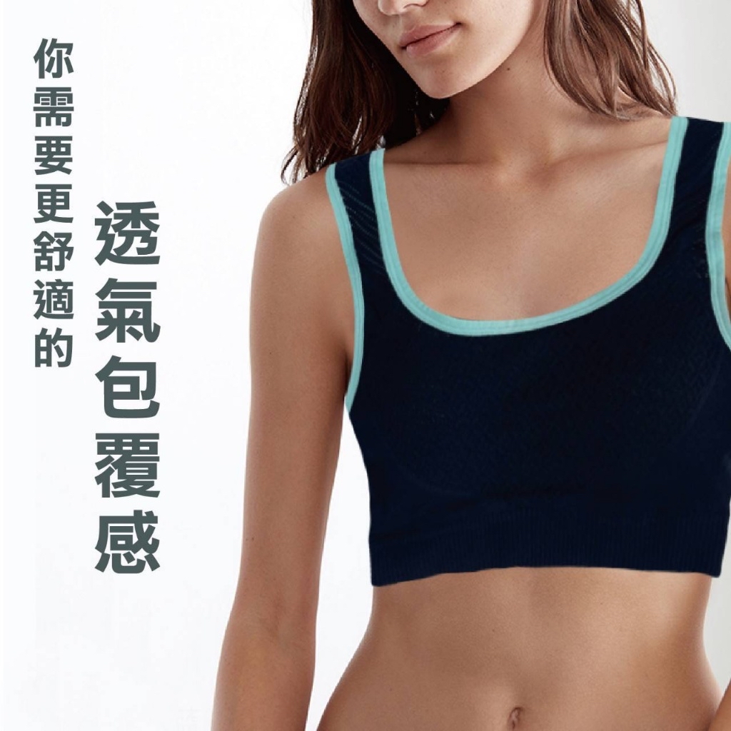 *台灣製輕柔運動內衣(JG-398)《一組2件》*