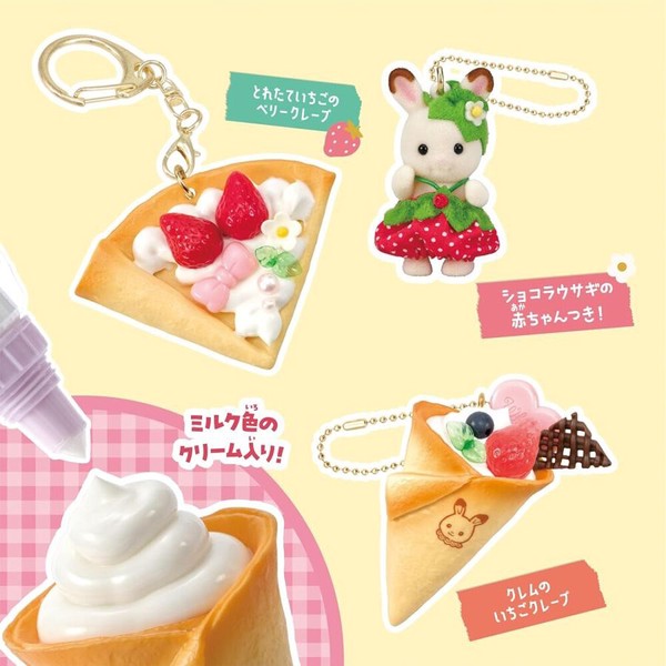 預訂 | 日本版 森林家族 士多啤梨奶油Pancake DIY公仔鎖匙扣套裝