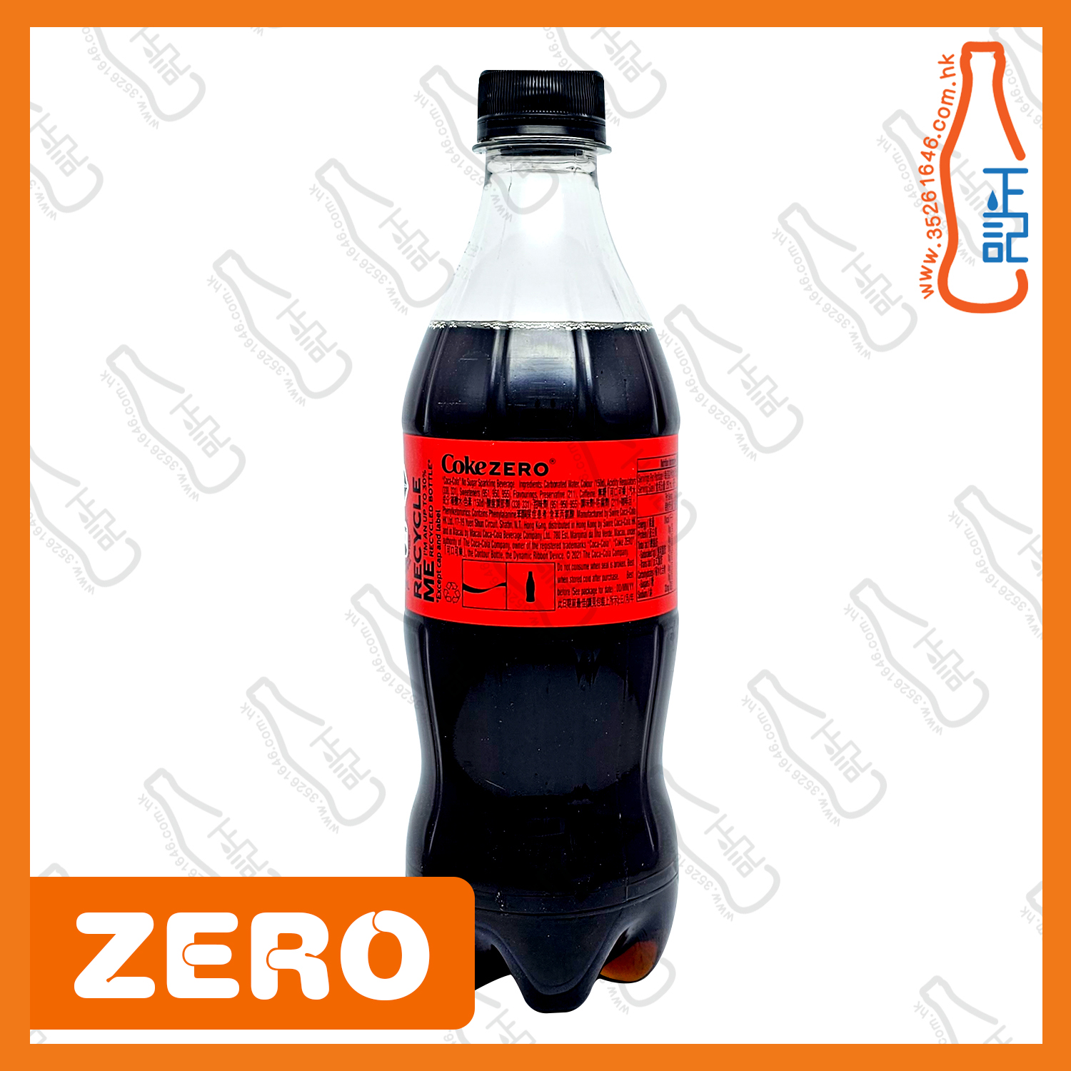 ==(支裝)ZERO可樂 500ml x 2支 /份