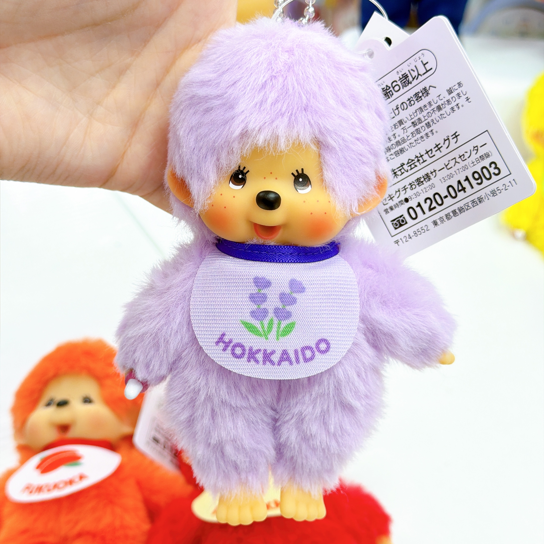 日本限定版 Monchhichi 商品 空運到港 福岡/鹿兒島/北海道/新千歲空港限定限定