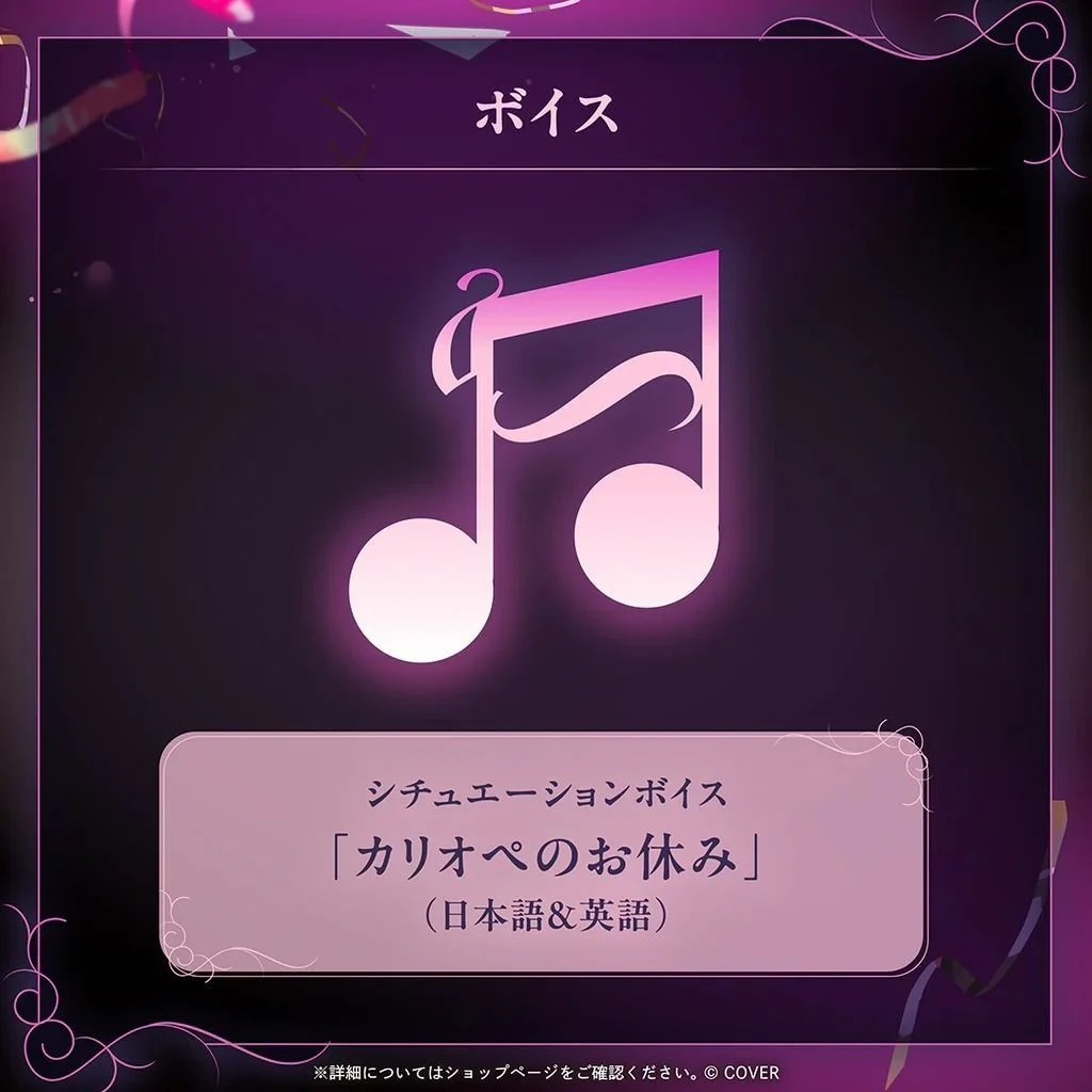 🇯🇵日版 HOLOLIVE 森カリオペ 活動5周年記念 死神 森美聲 MORI CALLIOPE 直筆 FULLSET