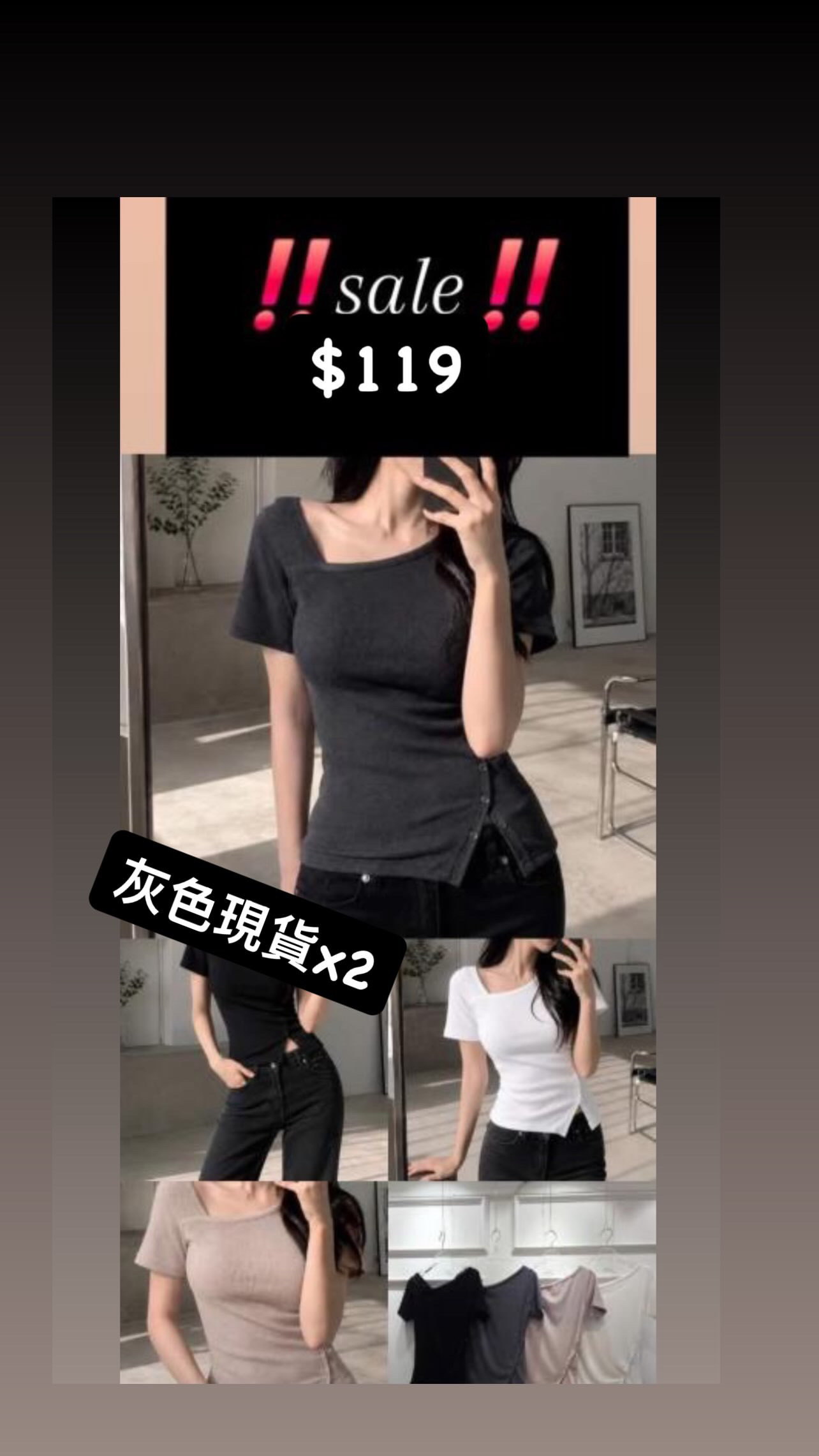 灰色有現貨 Sale$119