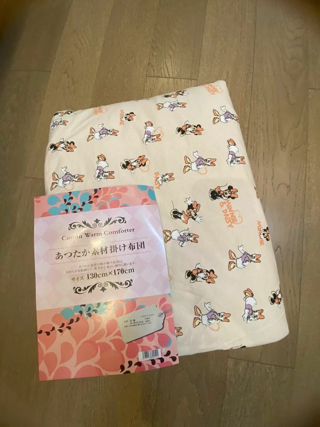 出口日本 兒童綿被 - 1件 現貨