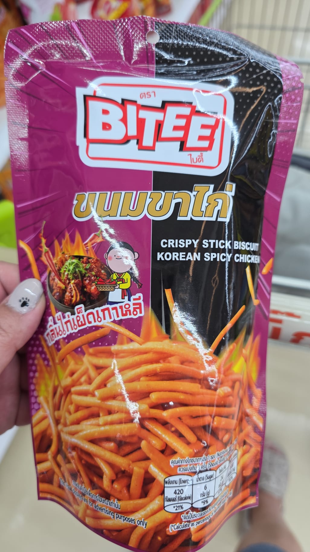 crispy stick biscuit Korean spicy chicken flavour