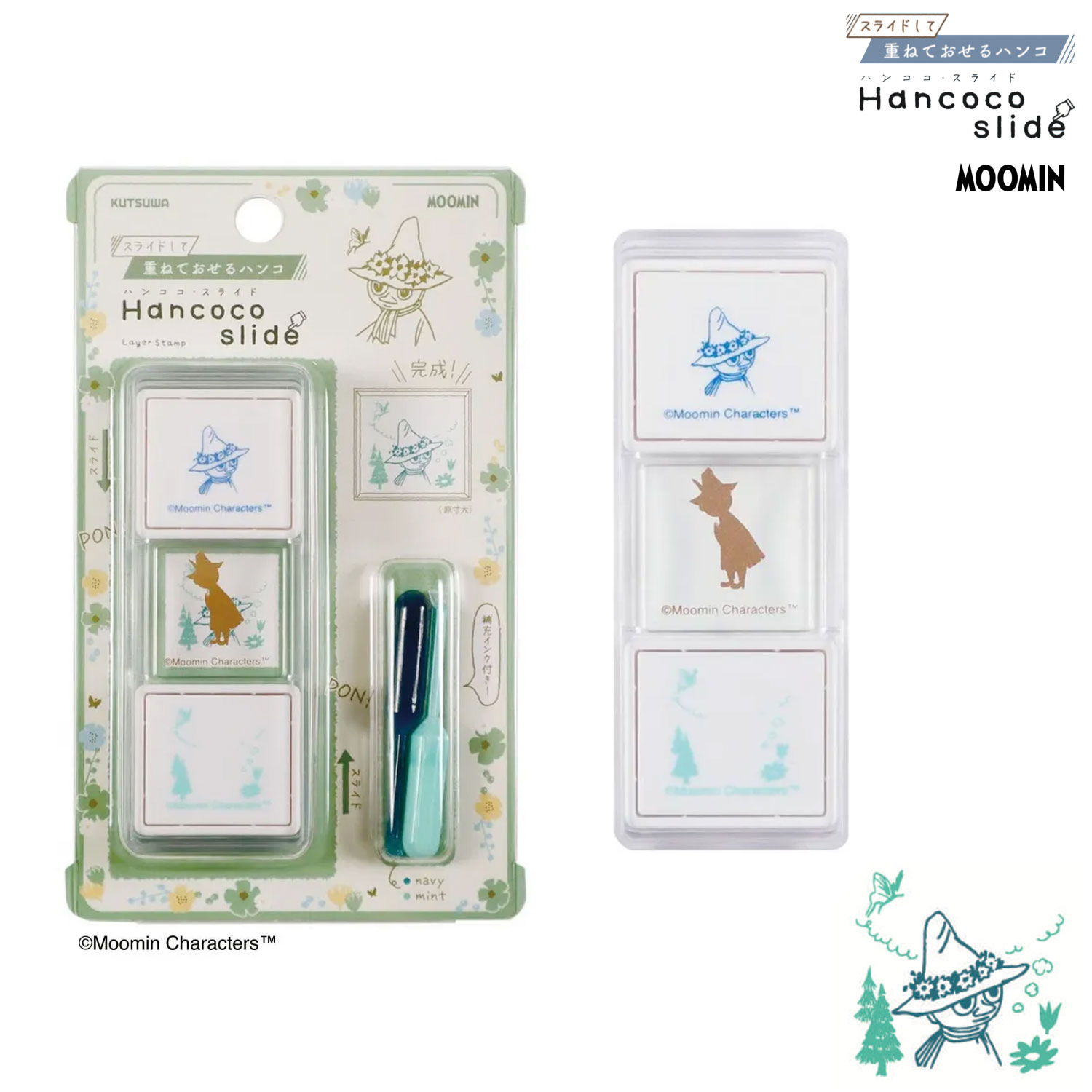 現貨｜Snufkin 史力奇 Moomin 姆明 Kutsuwa 日版 Hancoco slide 可堆疊 雙色雙圖案 印章 (TL002C)