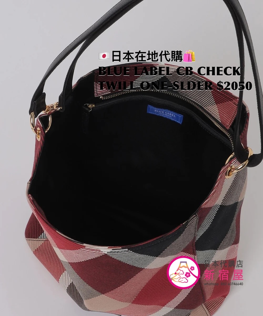 BLUE LABEL CB CHECK TWILL ONE-SHOULDER BAG