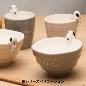 🎀【預訂】Snoopy 灰色陶瓷飯碗