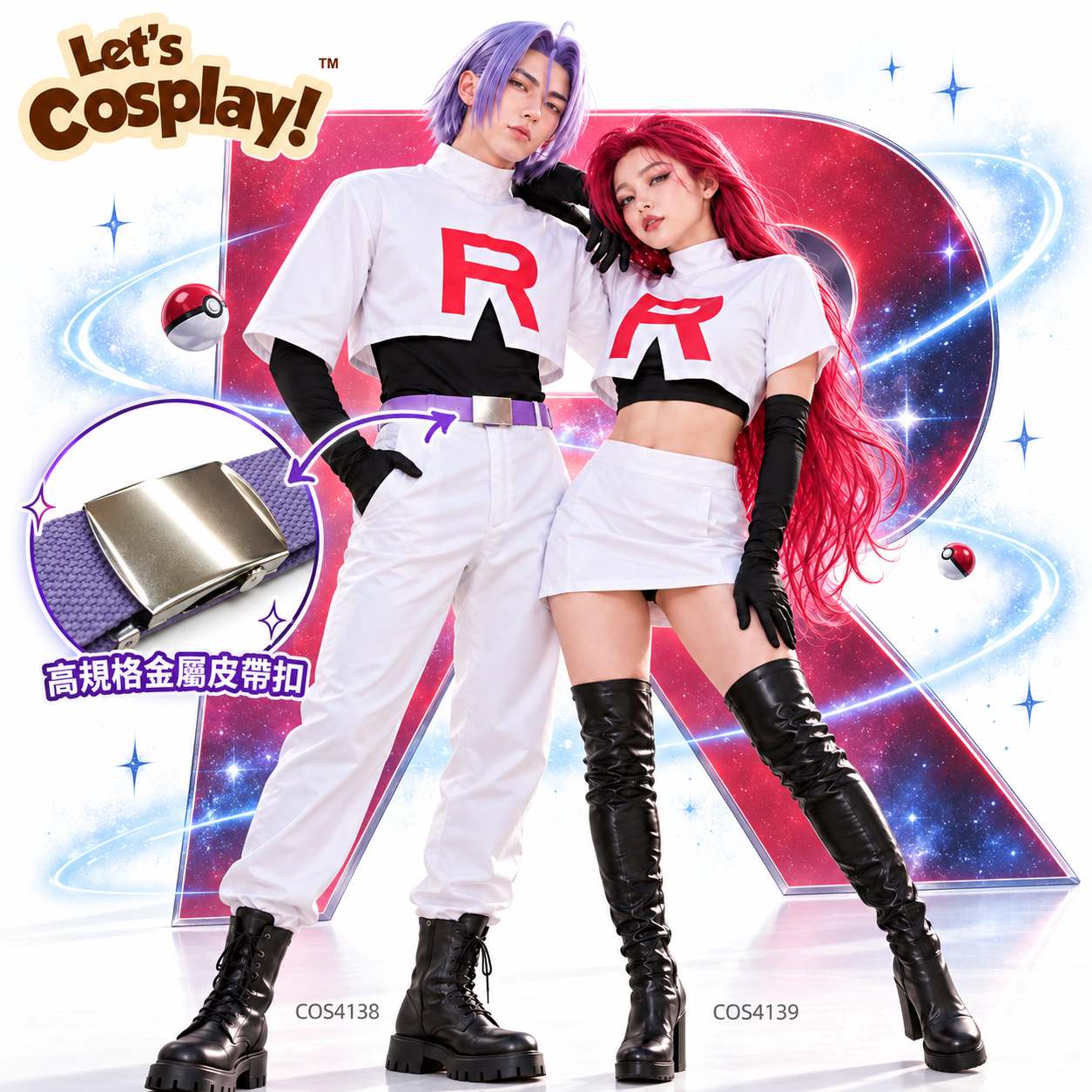 寵物小精靈／神奇寶貝 火箭隊／火箭兵團 武藏 Jessie 女裝短裙Cosplay六件套｜香港現貨｜Lets Cosplay COS4142