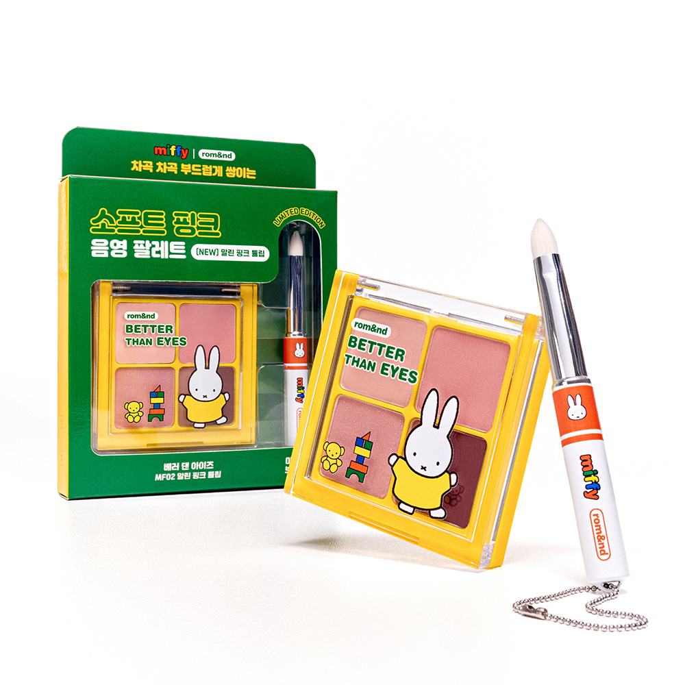 miffy 韓國 眼影盒 MF02 連掃 