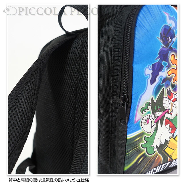 🆕【⭐訂購⭐】🌀 🇯🇵 日本直送 #Pokemon 小童背包🌀 [PLED-0242] [260615]