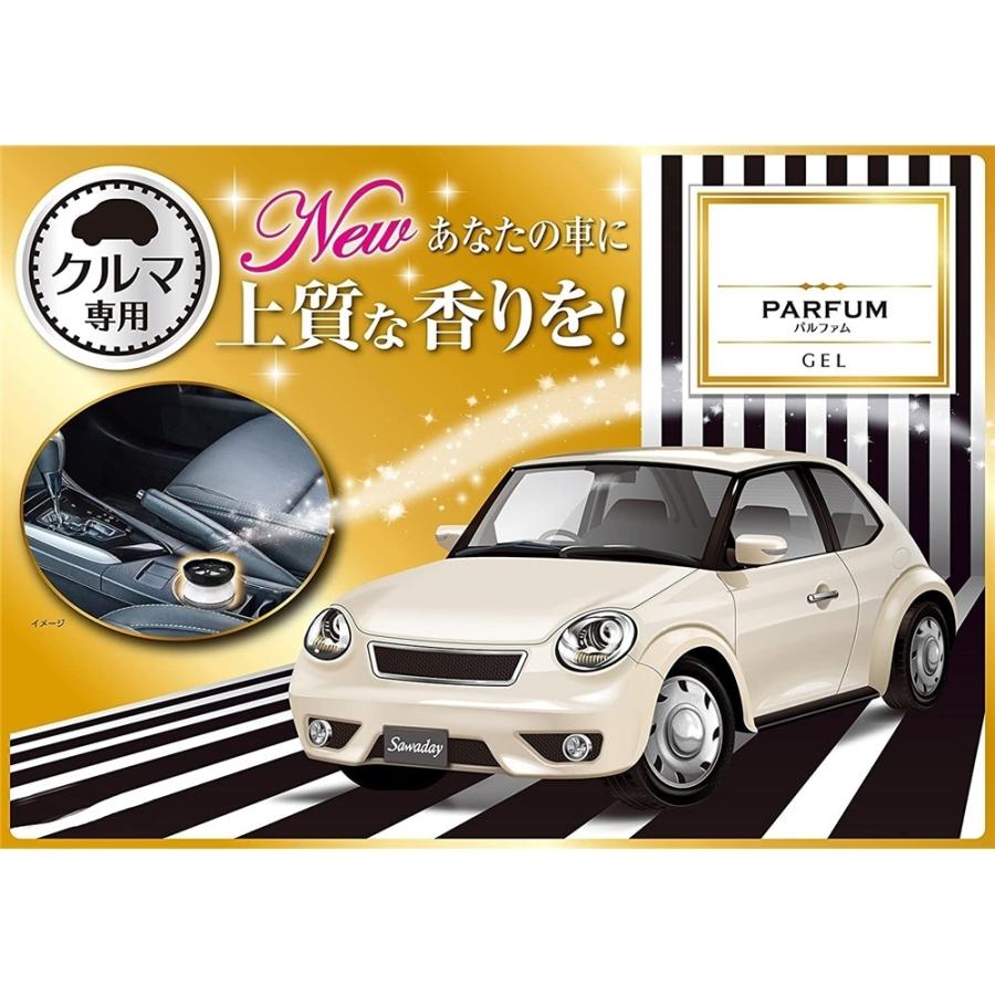 小林製藥 Sawaday 汽車專用凝膠香氛 白色 [汽車用品 空氣清新劑] 90g  (平行進口)