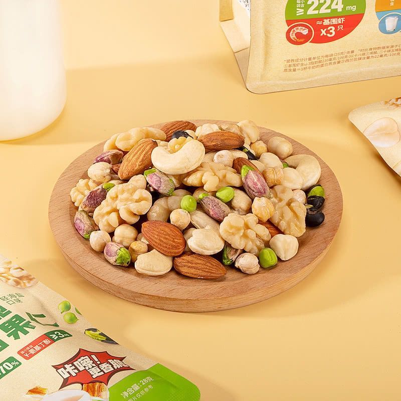 ONICE 臻香脆混合果仁(輕海鹽口味) 840g 平行進口