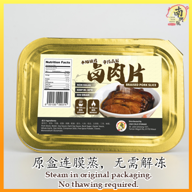 卤肉片 | Braised Pork Slice 300g