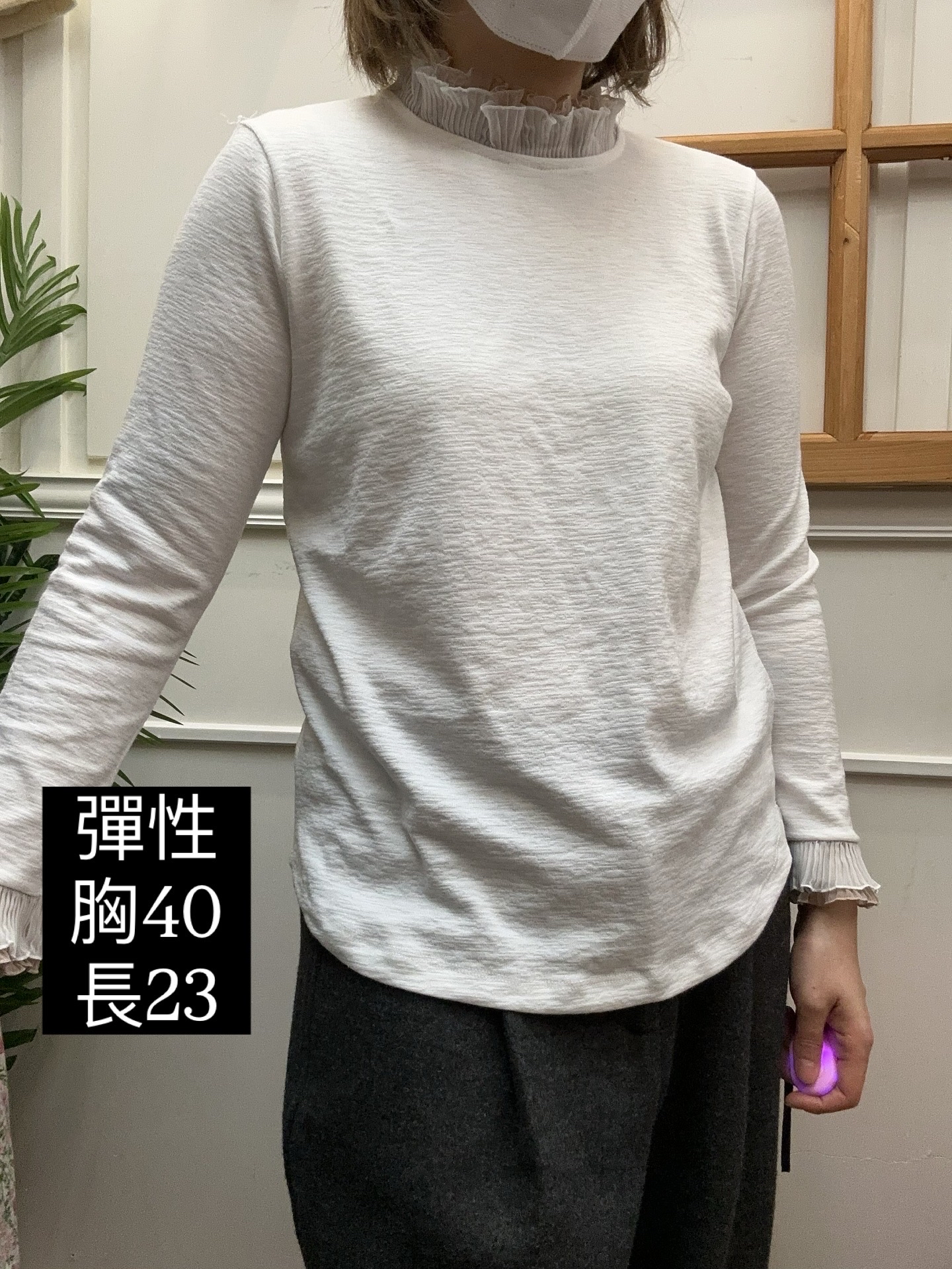 喱士領底衫🇰🇷一件包順豐站或智能櫃