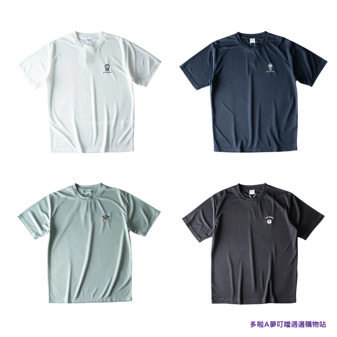 [訂購] 多啦A夢T-shirt 短袖衫 刺繡圖案 胖虎技安 Doraemon Tee (2026新款)