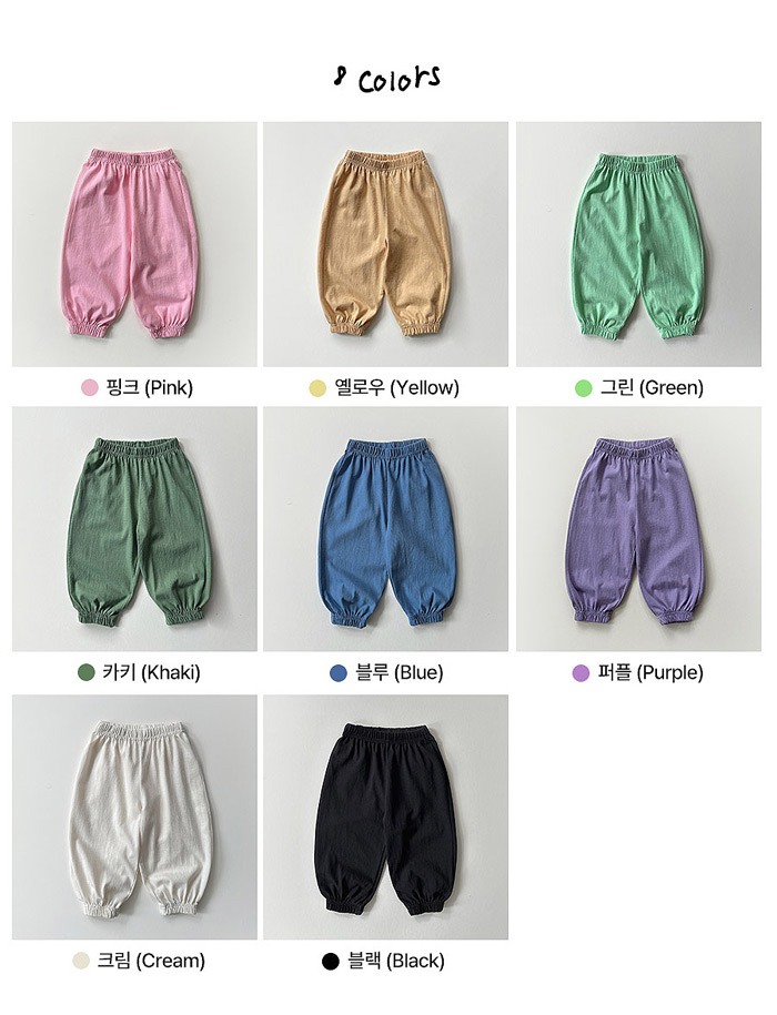 🇰🇷WhiteSketchBook長褲