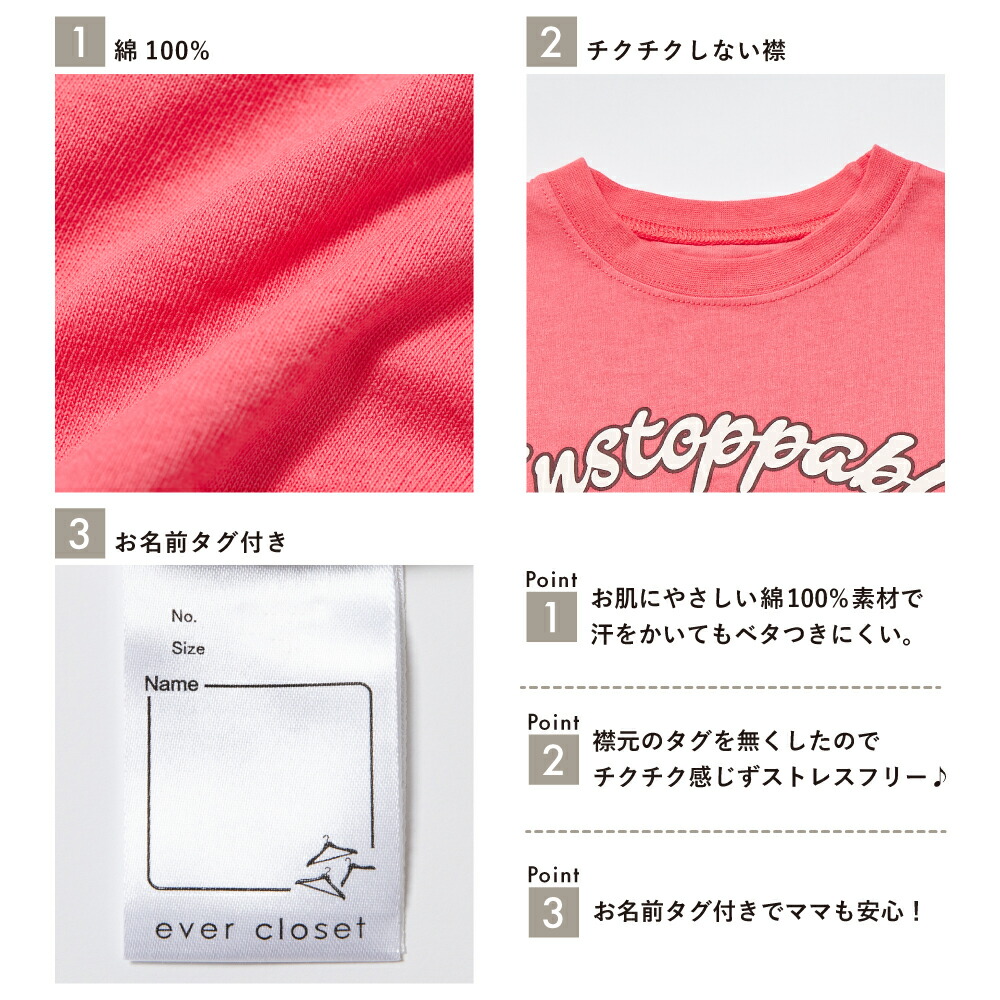 🆕【⭐訂購⭐】🇯🇵日本直送 🌀懷舊卡通圖案 Sagara刺繡 短袖T恤［4款選］🌀[ELED-0093][260610]