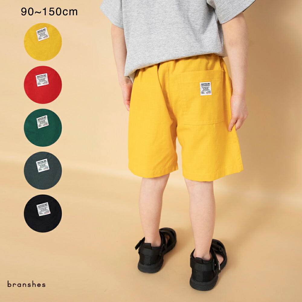 🆕【⭐訂購⭐】 🇯🇵日本直送🌀淨色休閒混紡短褲［5款選］🌀[ELCA-0026][260323]