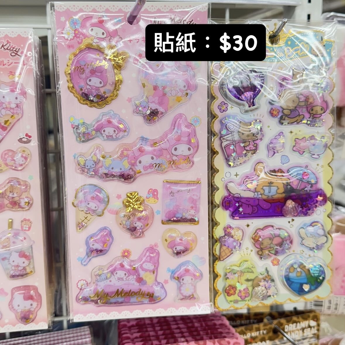 Sanrio 日本代購｜請whatsapp落單 9603-0056