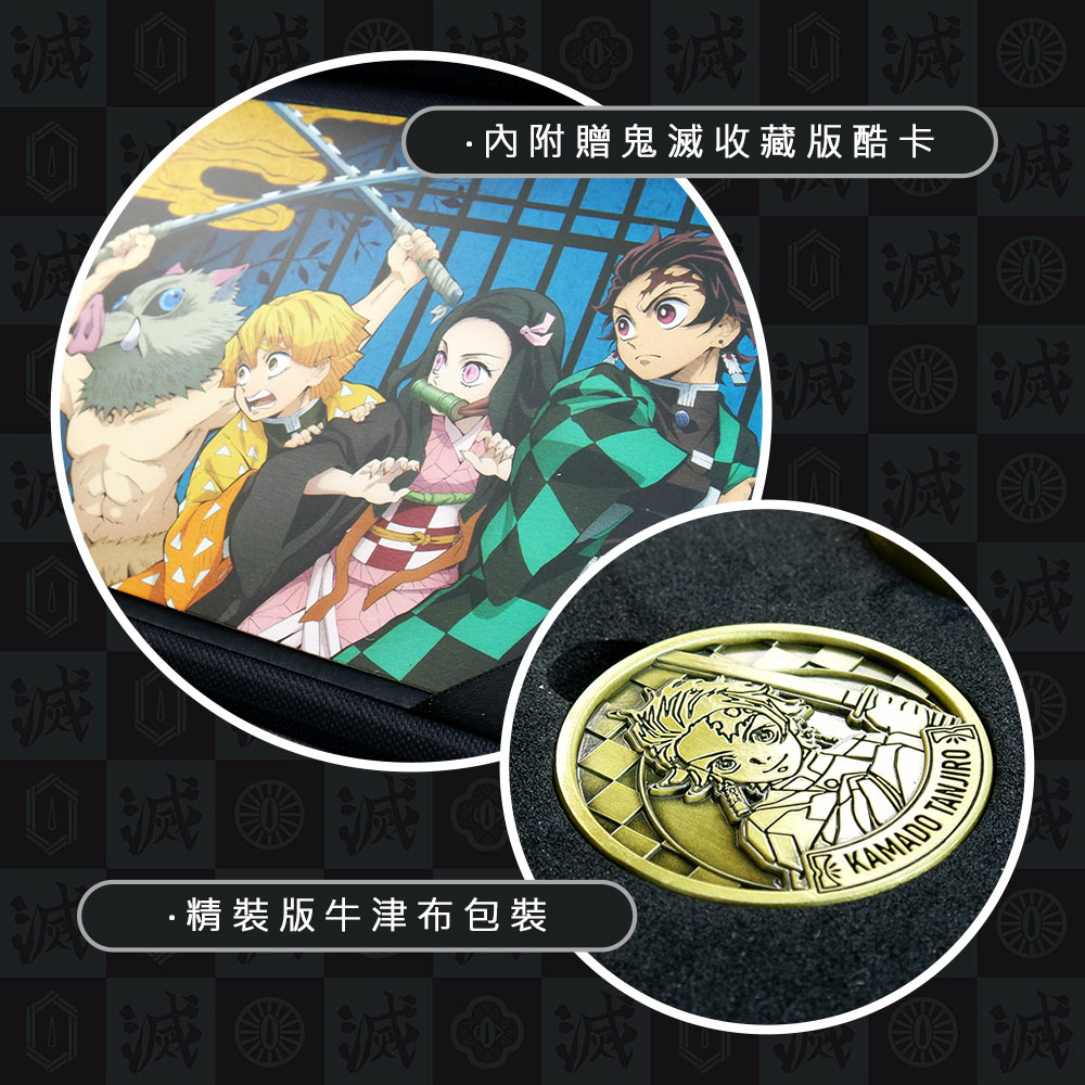 📦訂購 台灣限定 STORY 故事銀飾 鬼滅之刃 精裝版紀念幣珍藏套裝