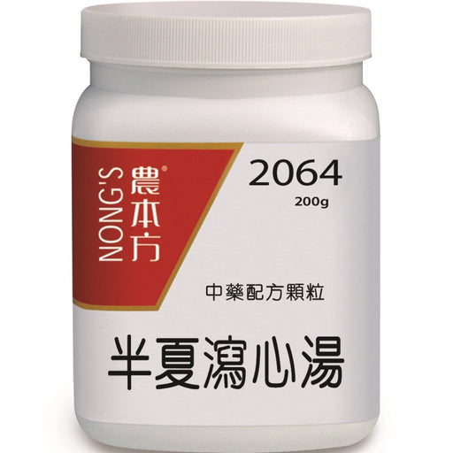 農本方® 濃縮中藥配方顆粒 半夏瀉心湯 200克