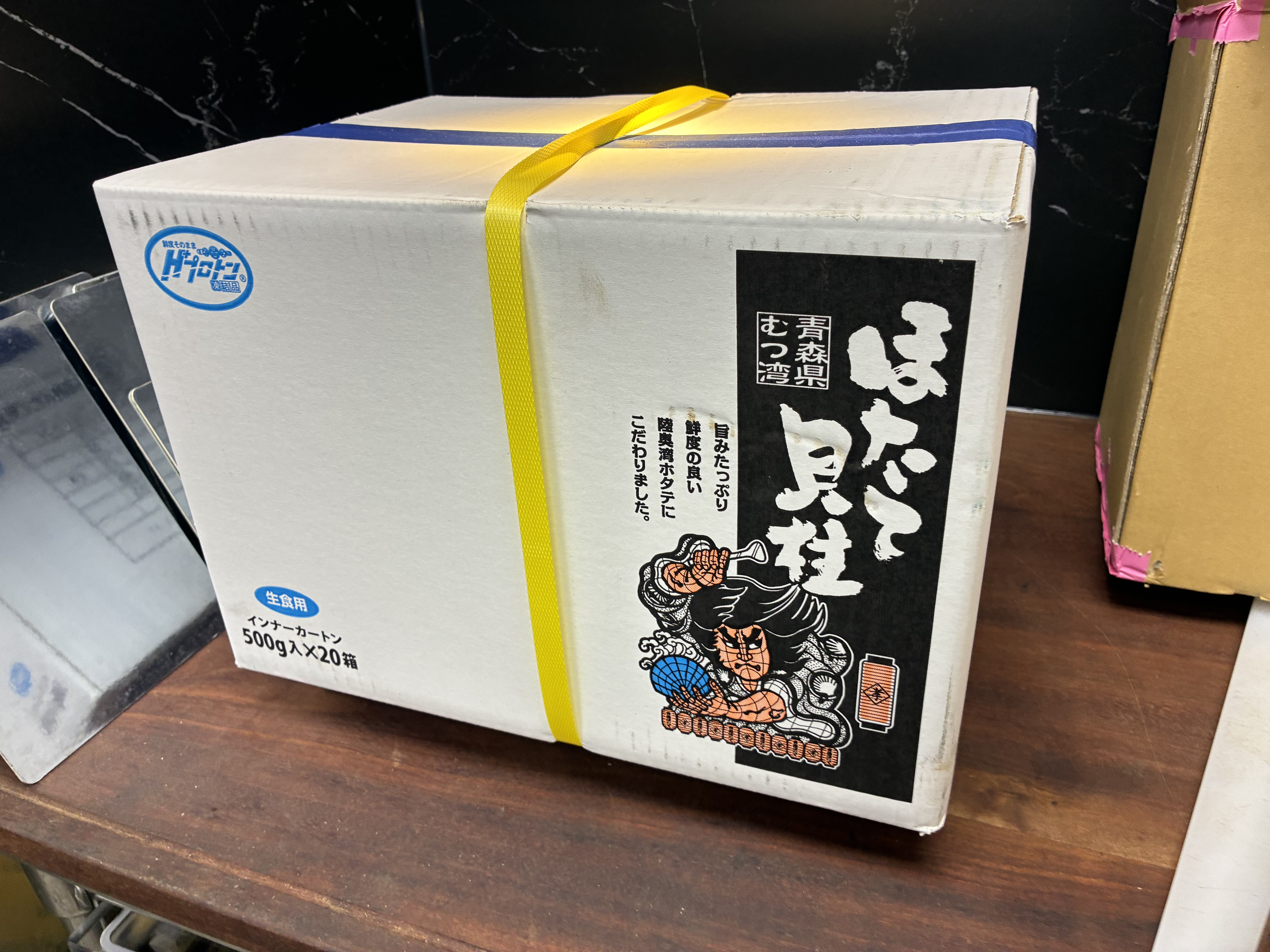 日本"黑武士"帶子刺身 2S 500g