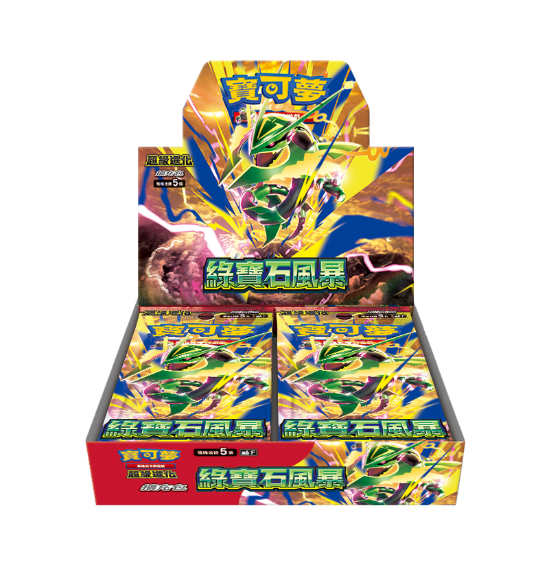 寶可夢集換式卡牌遊戲 超級進化 擴充包 綠寶石風暴