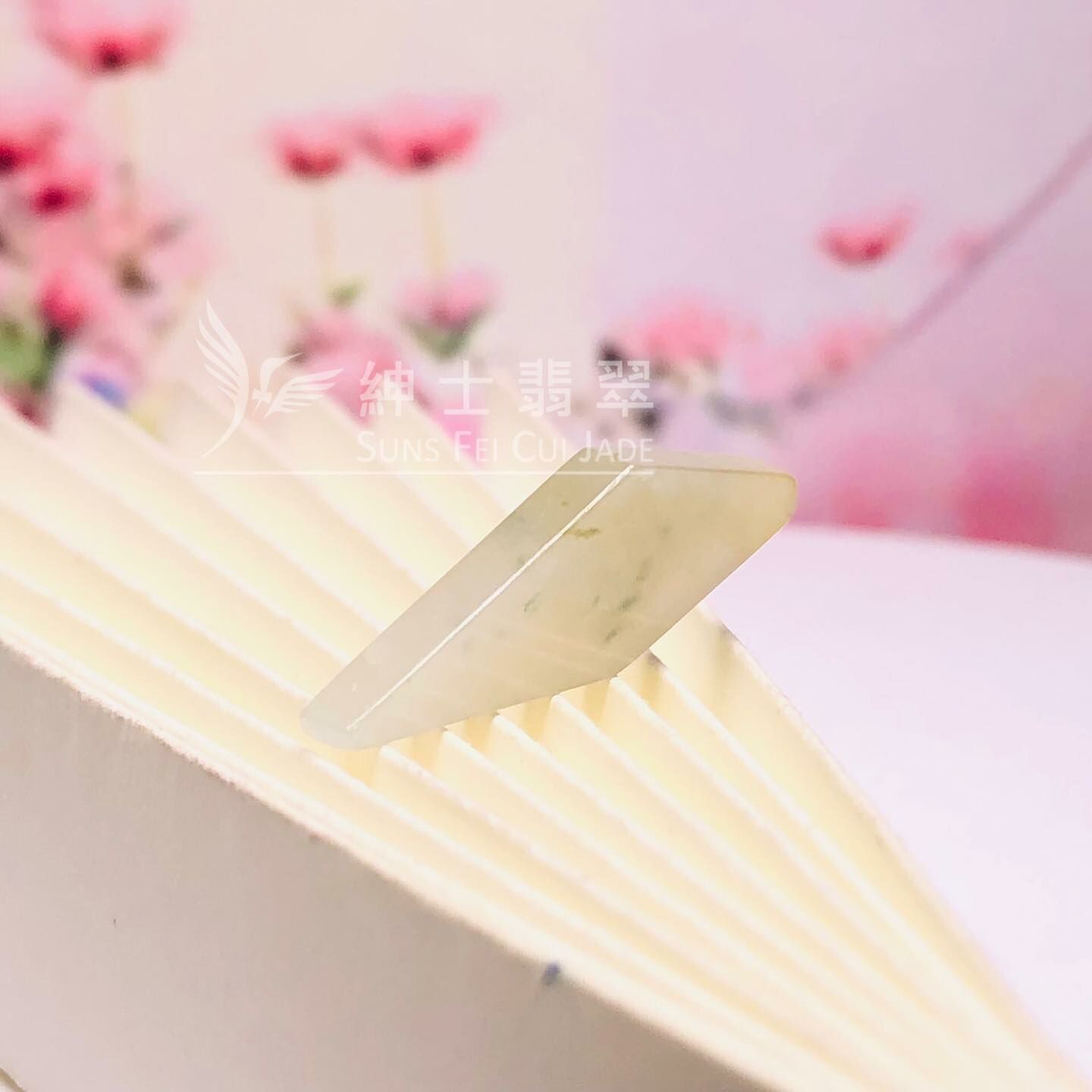 木那雪花棉翡翠隨形牌（帶翡色）