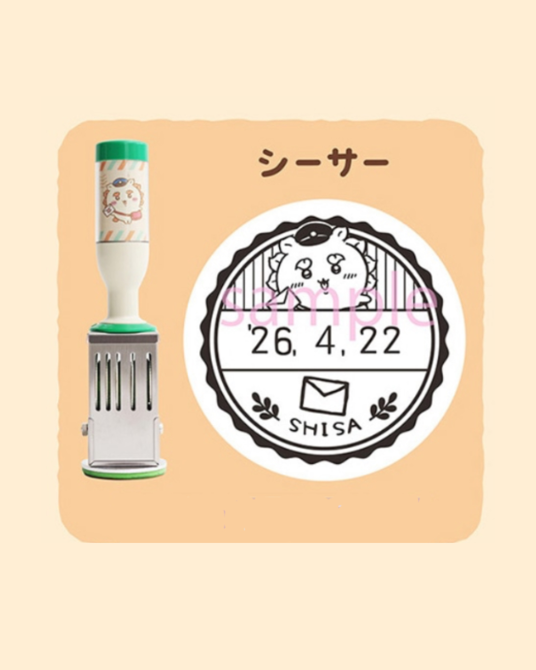🎀【預訂】日本郵便局 x Chiikawa 日子印章 - Shisa