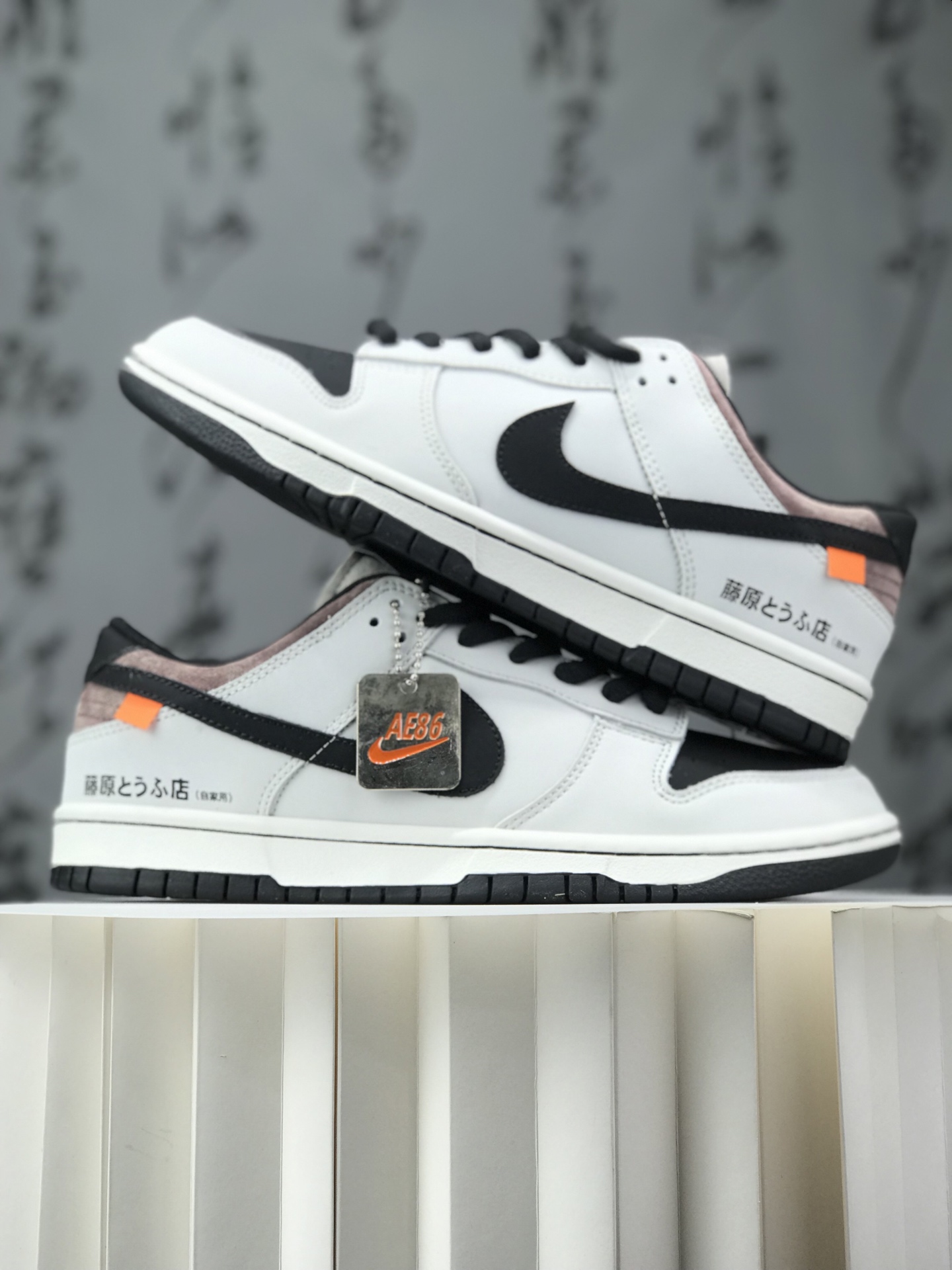 Nike Dunk Low "AE86"